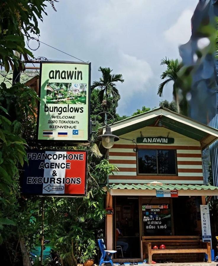 Guest house Anawin 2*