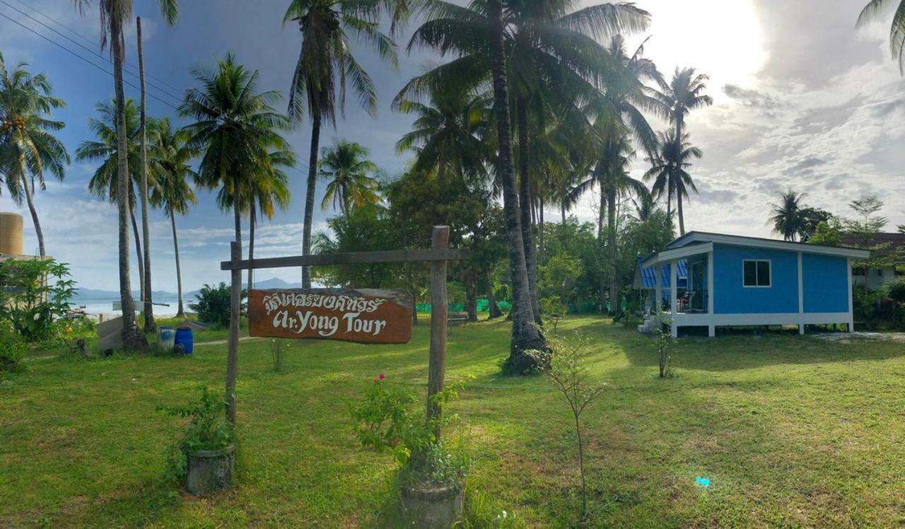 Mr.yong Tour & Guest house Koh Mook