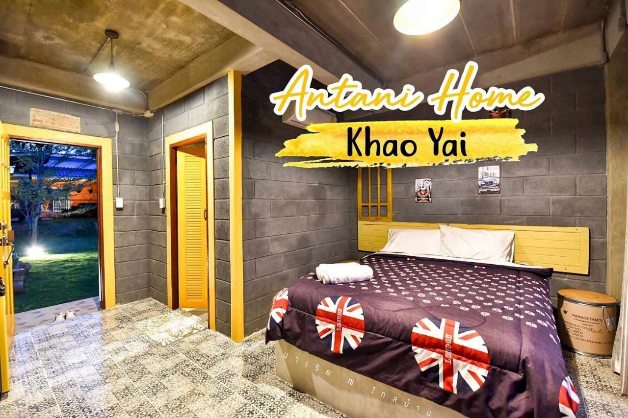 Antani @khaoyai * Pong Talong