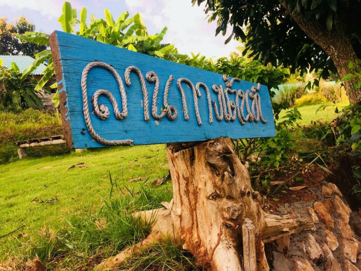 Phu Chaem House Guest house Mae Chaem