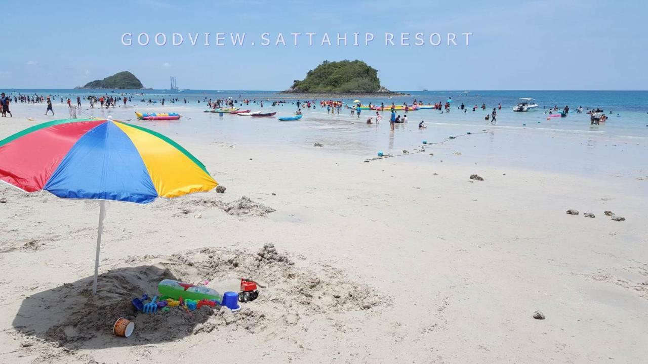 กู๊ดวิวสัตหีบ * Sattahip