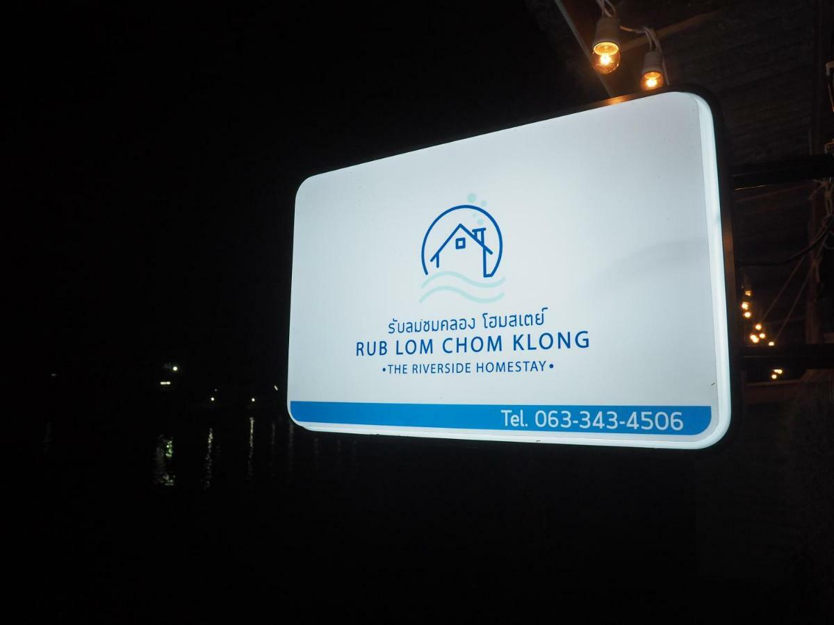 Homestay Rub Lom Chom Klong