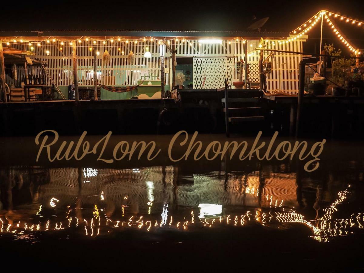 Rub Lom Chom Klong * Chumphon