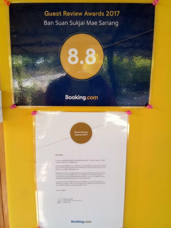 Guest house Ban Suan Sukjai