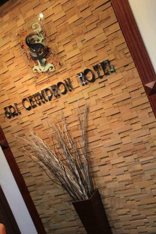 Sri Hotel 2*