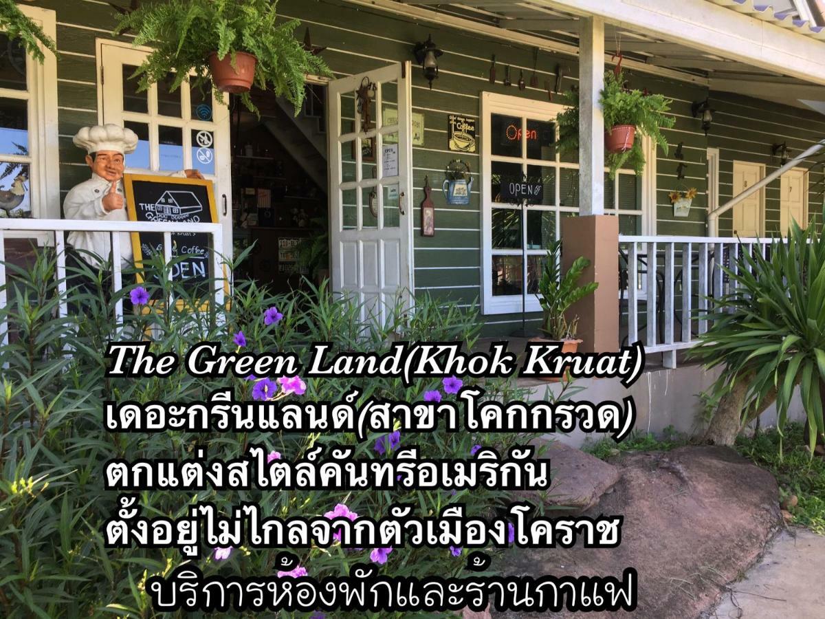 The Land Guest house