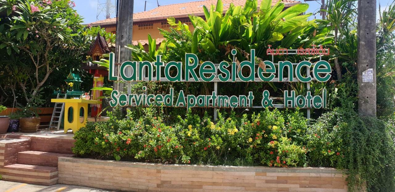 Lanta Boutique Apartment *