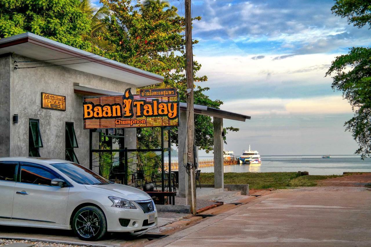 Baan I Talay บ้านไอทะเลชุมพร Hotel 2*