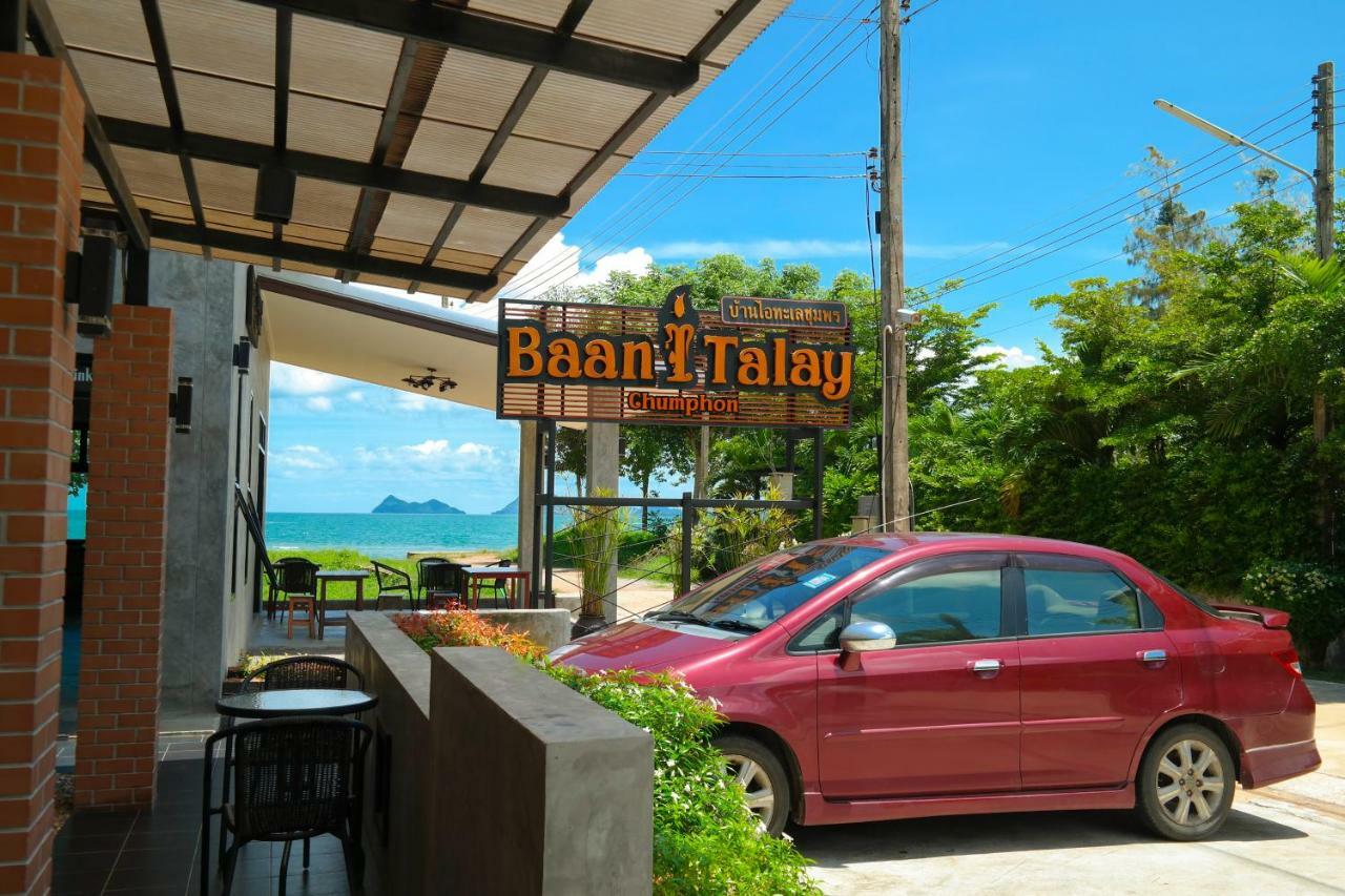 Hotel Baan I Talay บ้านไอทะเลชุมพร