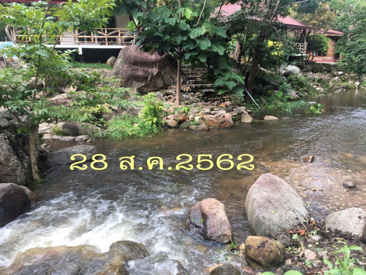 Lunda Orchid Guest house 3*