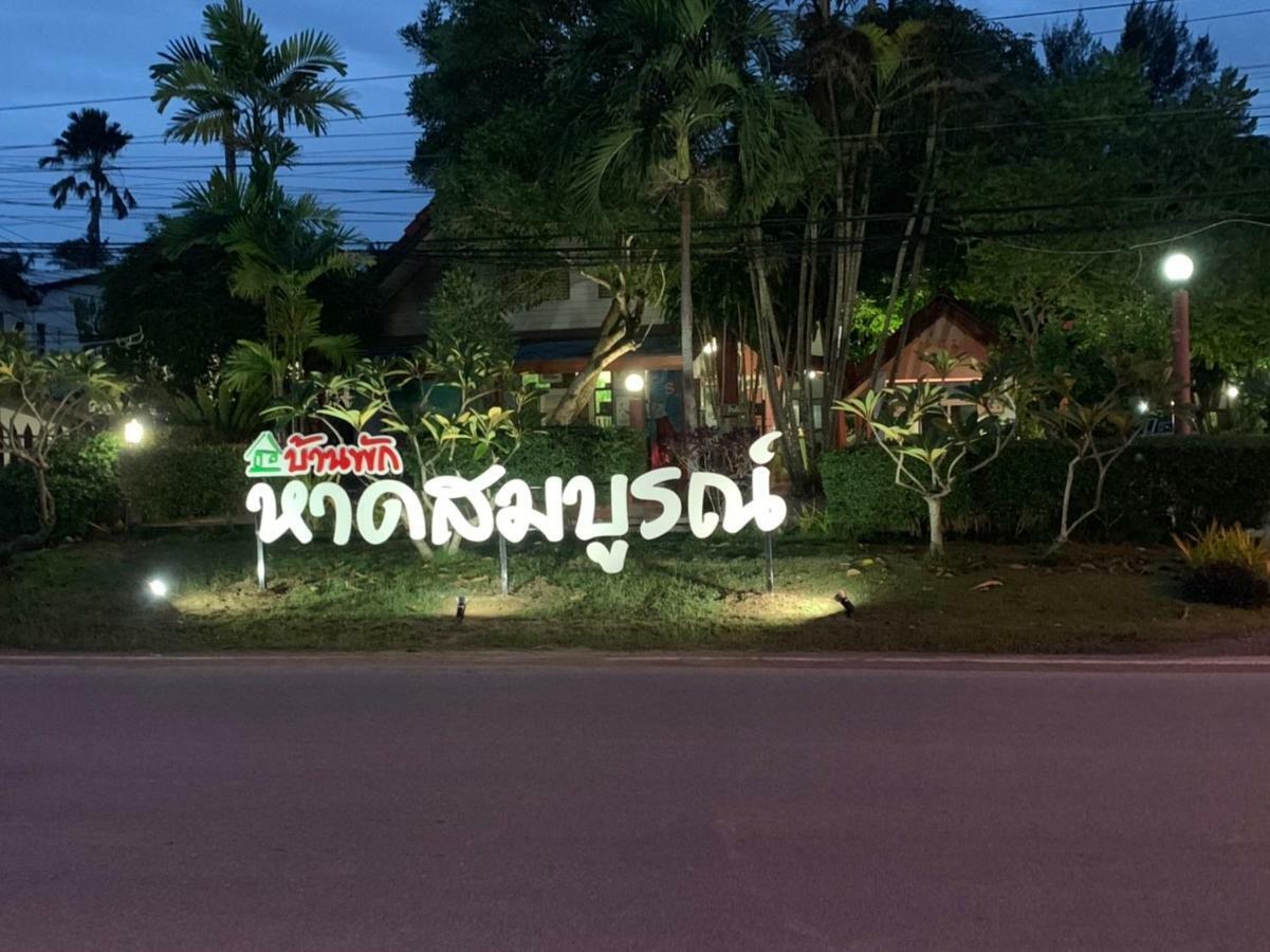 Haad Somboon House * Bang Saphan