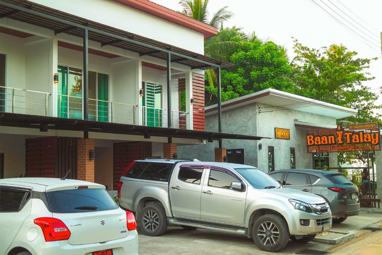 Hotel Baan I Talay บ้านไอทะเลชุมพร