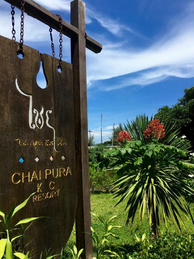 Chaipura 3*