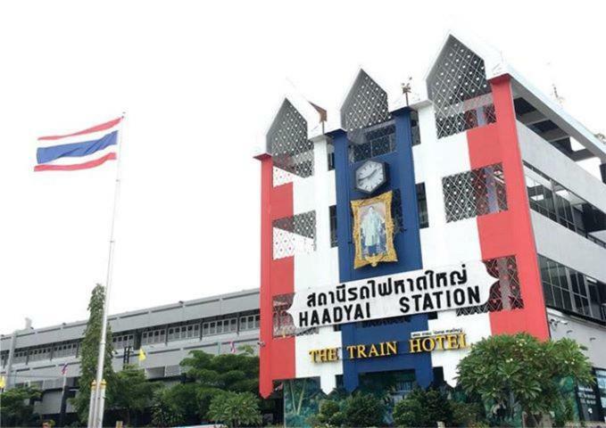 The Train Hatyai Hotel 3*