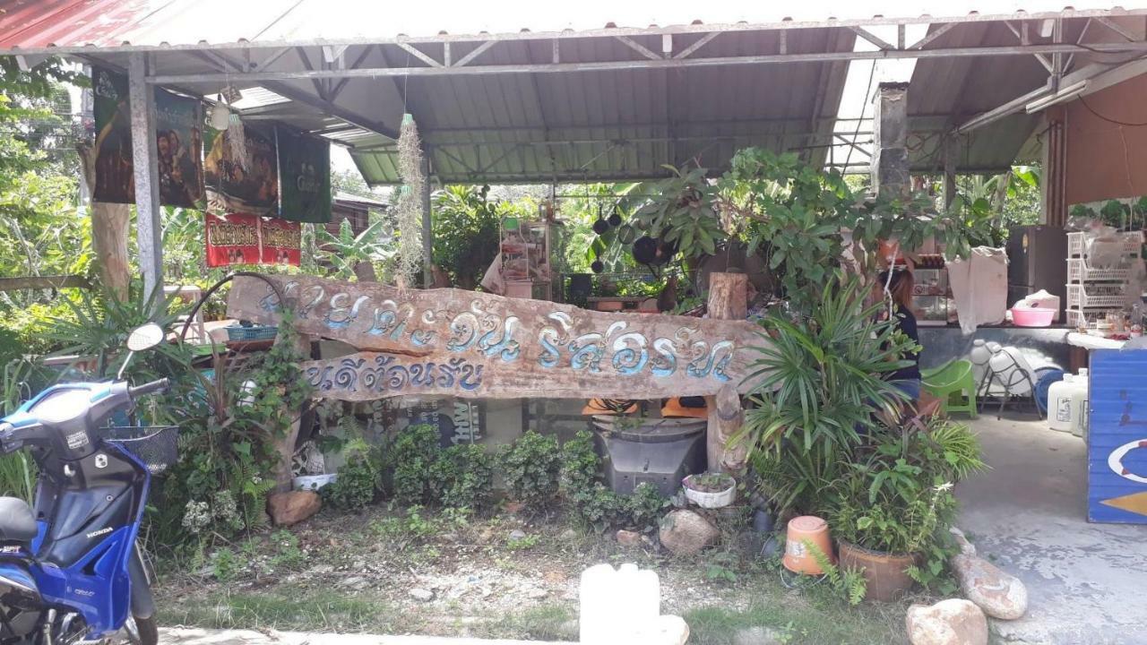 Resort Naitawan