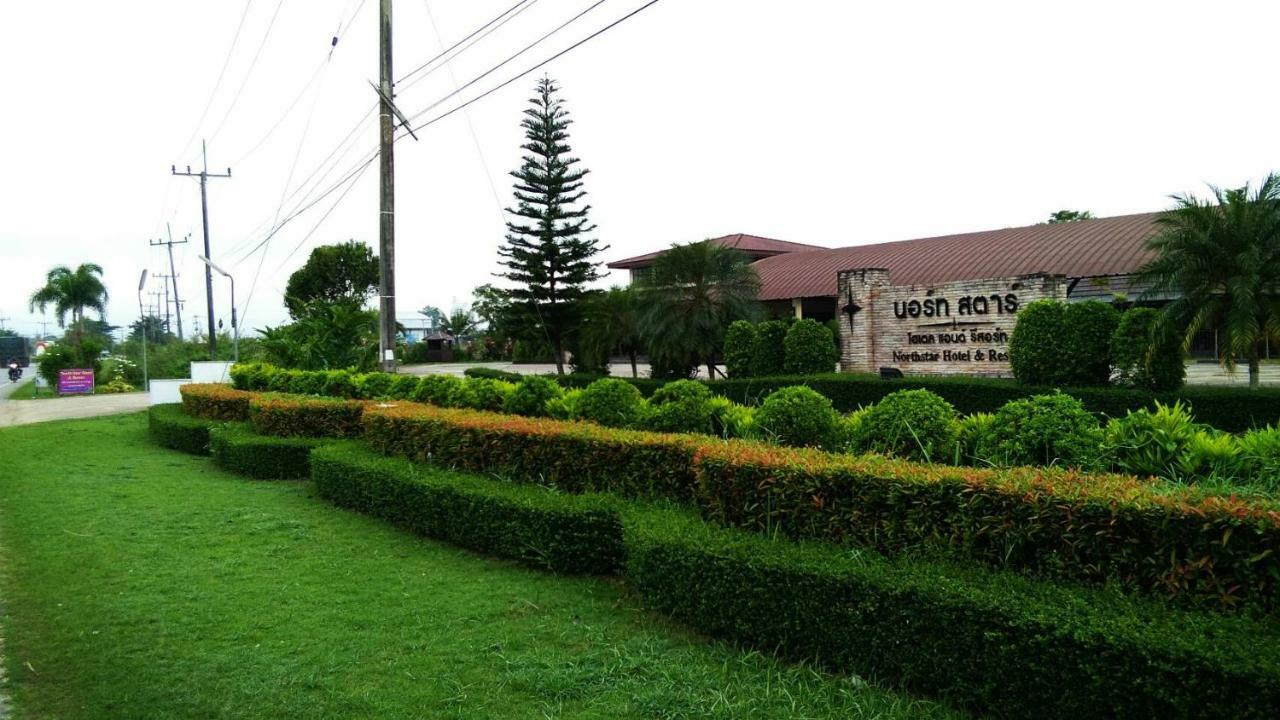 Northstar & Hotel Ban Mae Kon
