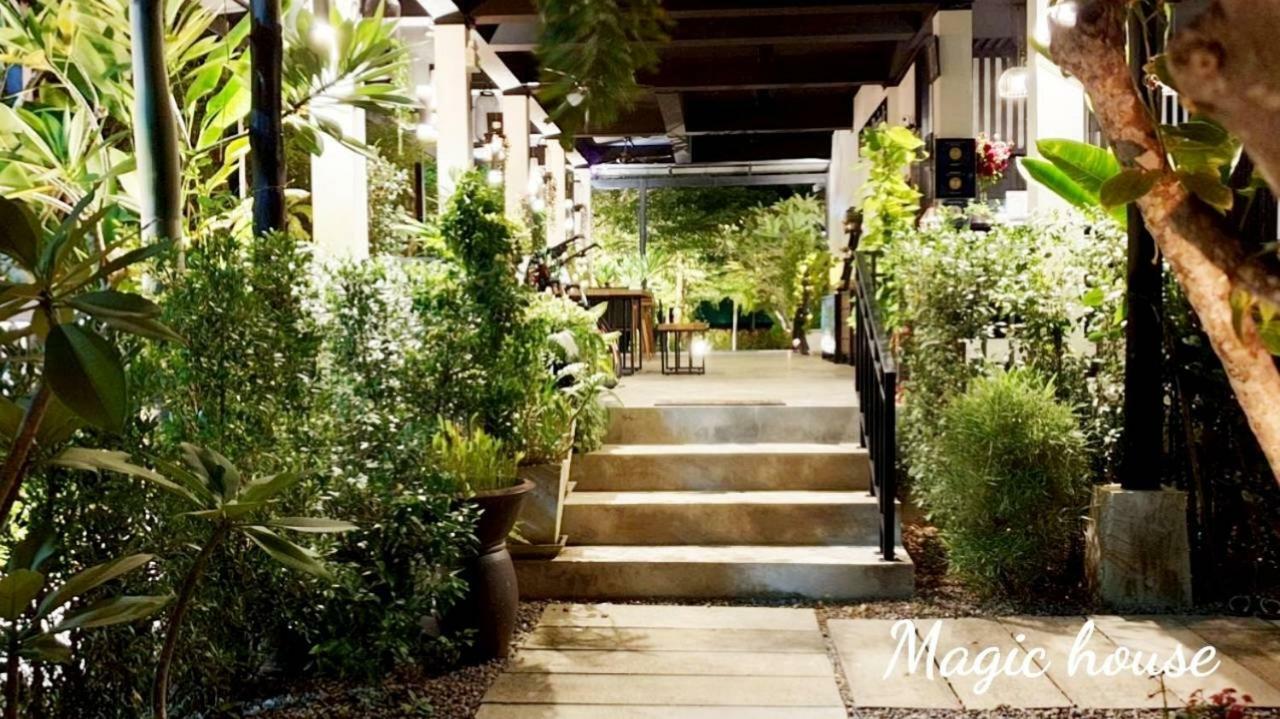 Magic House - No Pets Allowed 2*