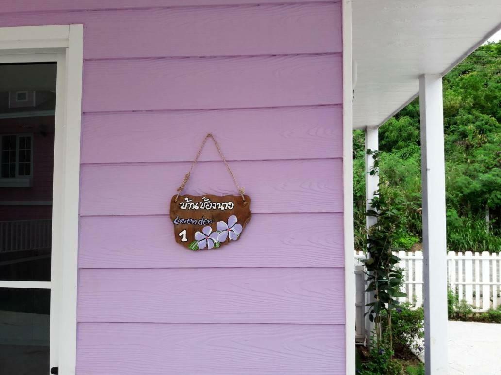Bunny Hill 3* Sattahip
