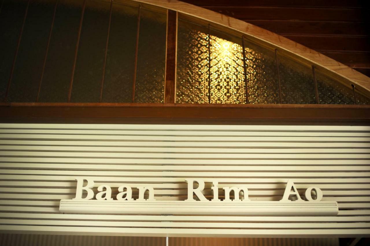 Hotel Baan Rim Ao 4*
