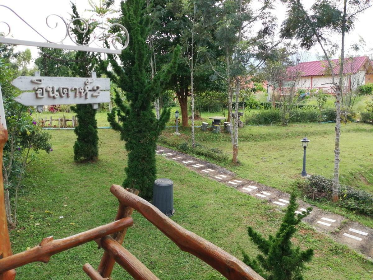 Resort Indah Garden Hill Phetchabun