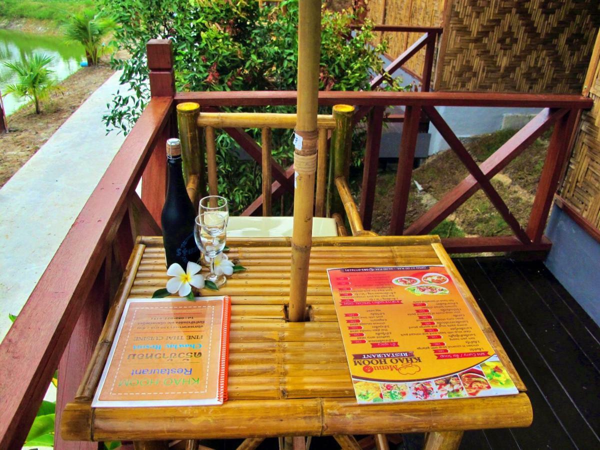 Chawlay Guest house 2*