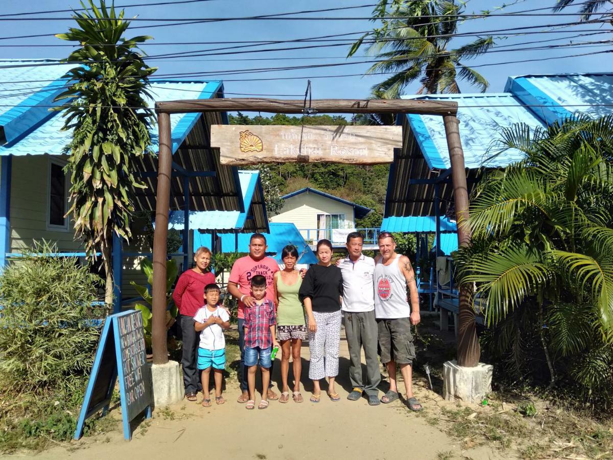 Lakchai Koh Chang