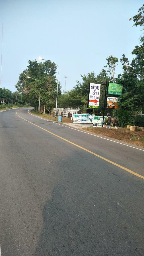 Tong Chang Resort Chumphon