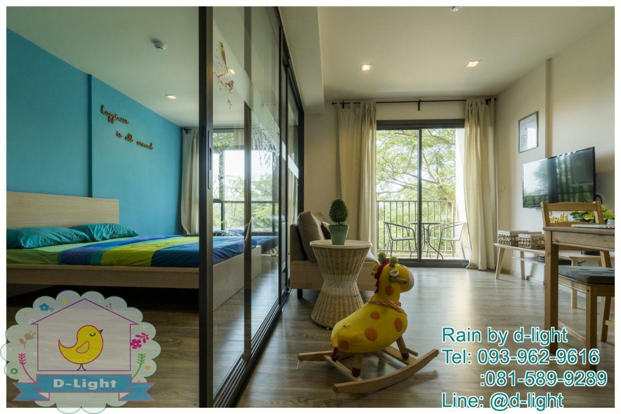 Rain Hua Hin By D-light