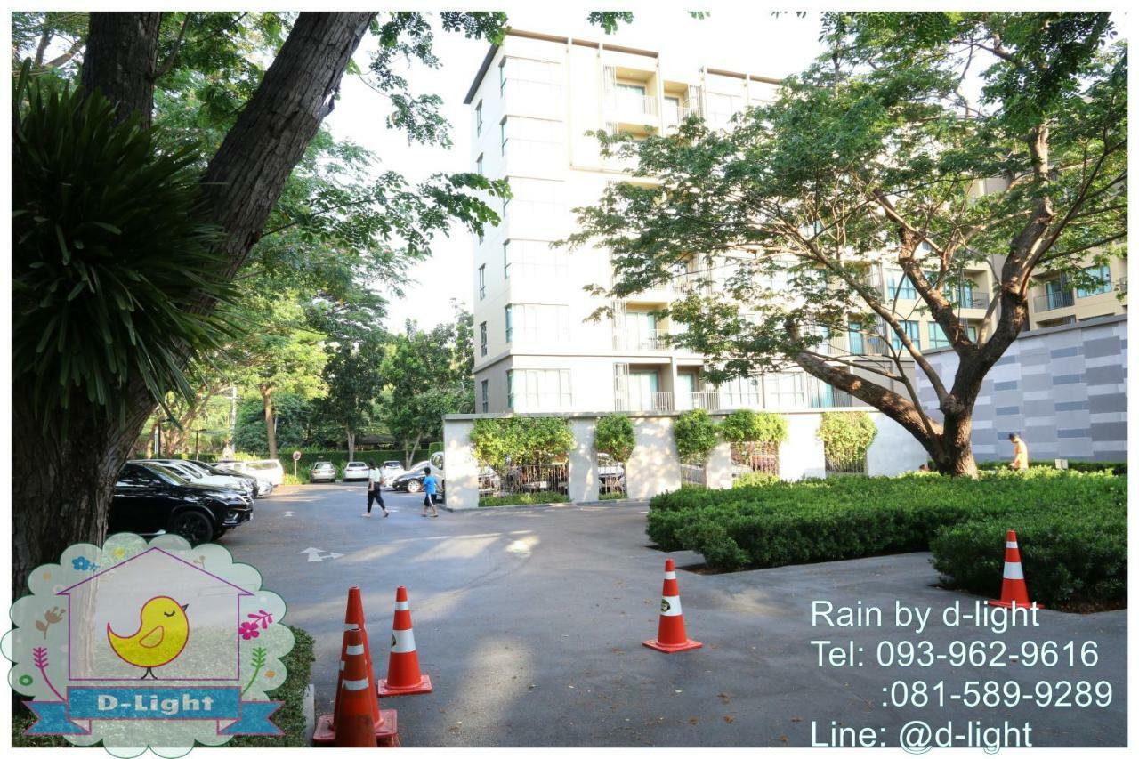 Rain Hua Hin By D-light * Cha-Am