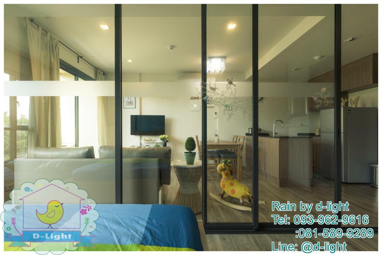 Rain Hua Hin By D-light Cha-Am