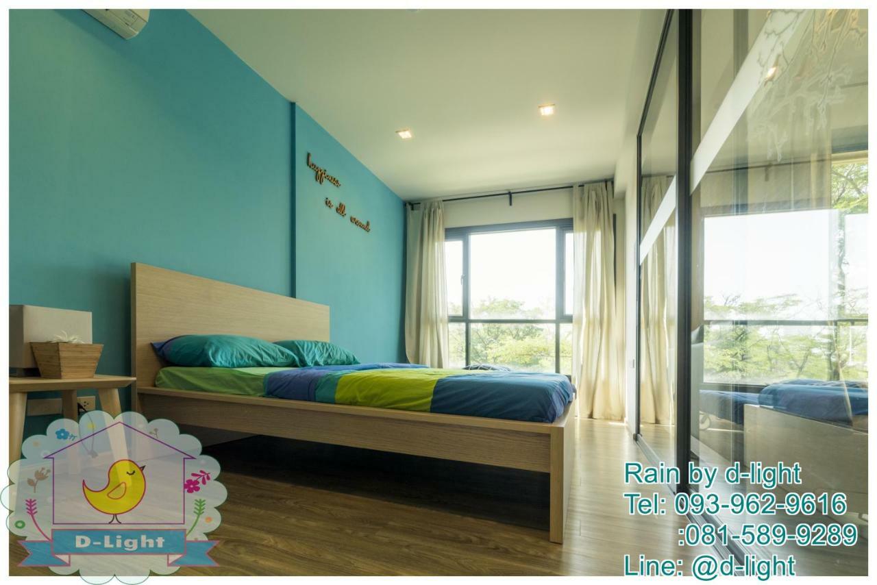 Rain Hua Hin By D-light Apartment Cha-Am