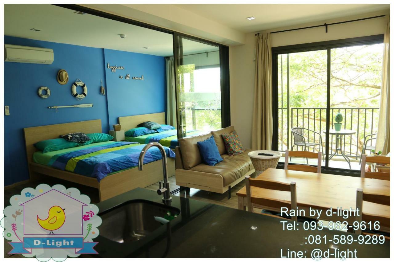 Rain Hua Hin By D-light *