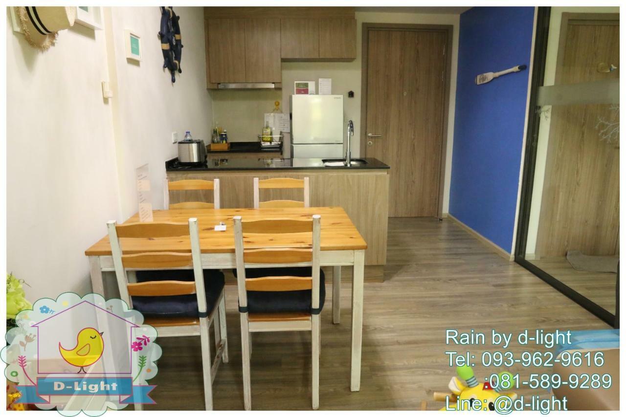 Rain Hua Hin By D-light *