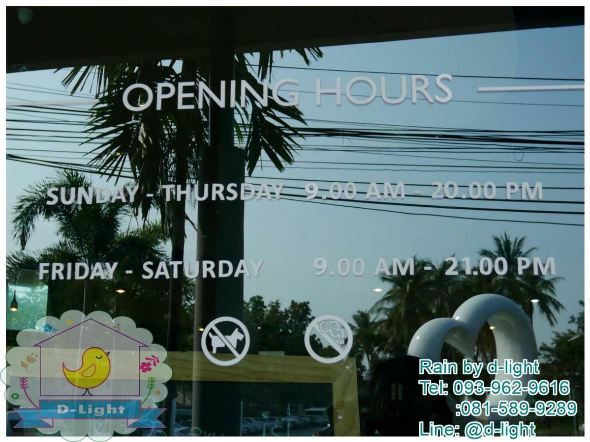 Rain Hua Hin By D-light Apartment