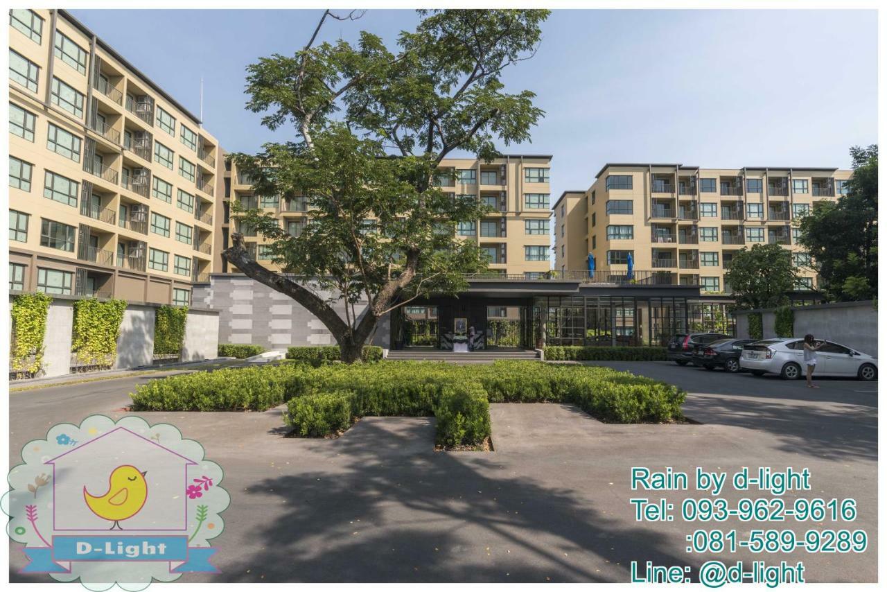 Apartment Rain Hua Hin By D-light *