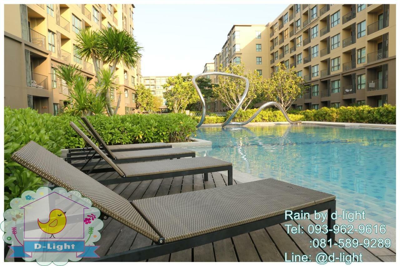 Rain Hua Hin By D-light