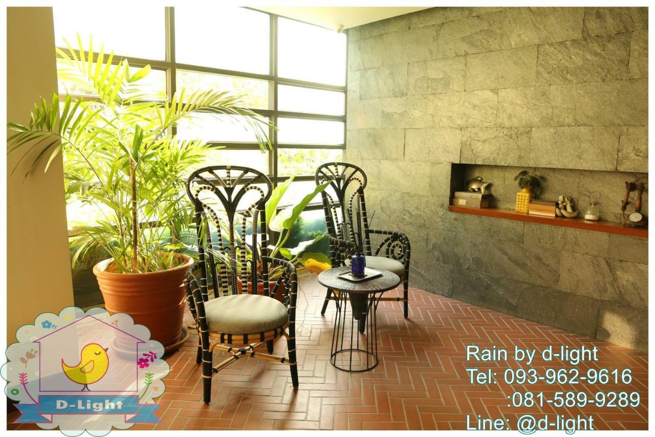 Rain Hua Hin By D-light Apartment *