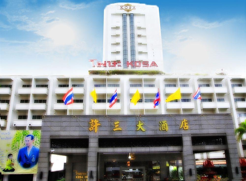 Hotel Kosa & Wellness Center -sha Certified 4*