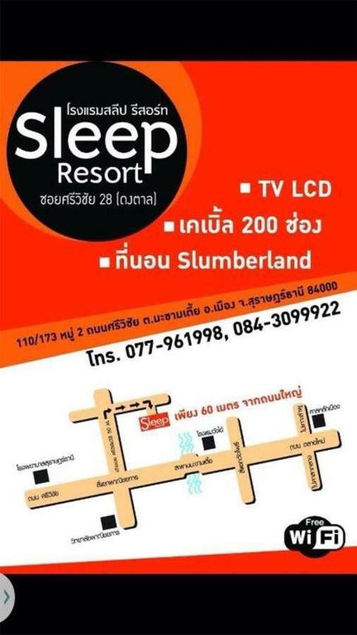 Sleep Hotel - Sha Certified Surat Thani