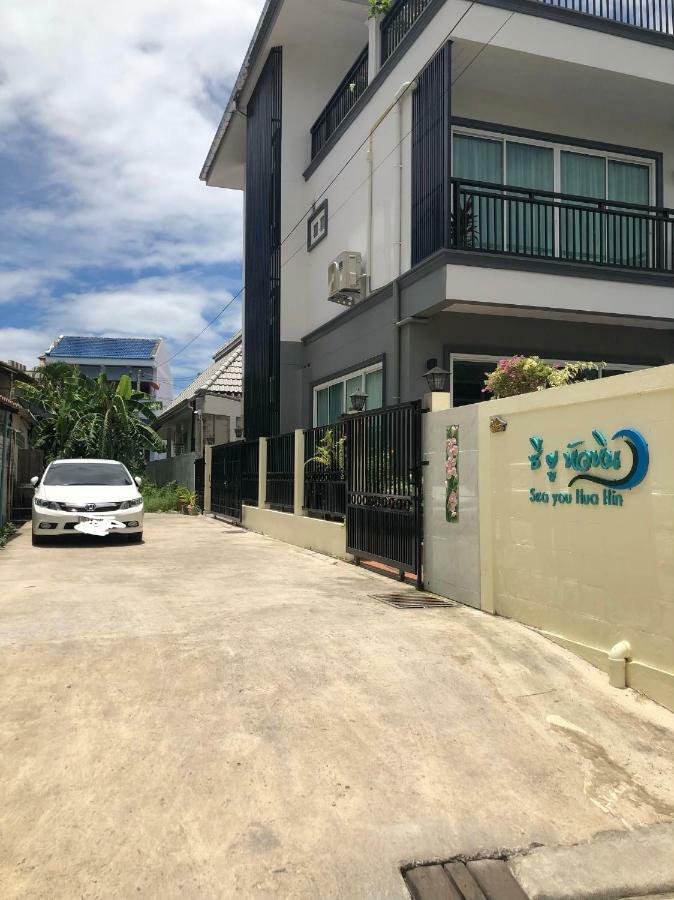 Holiday home Sea Pool Hua Hin