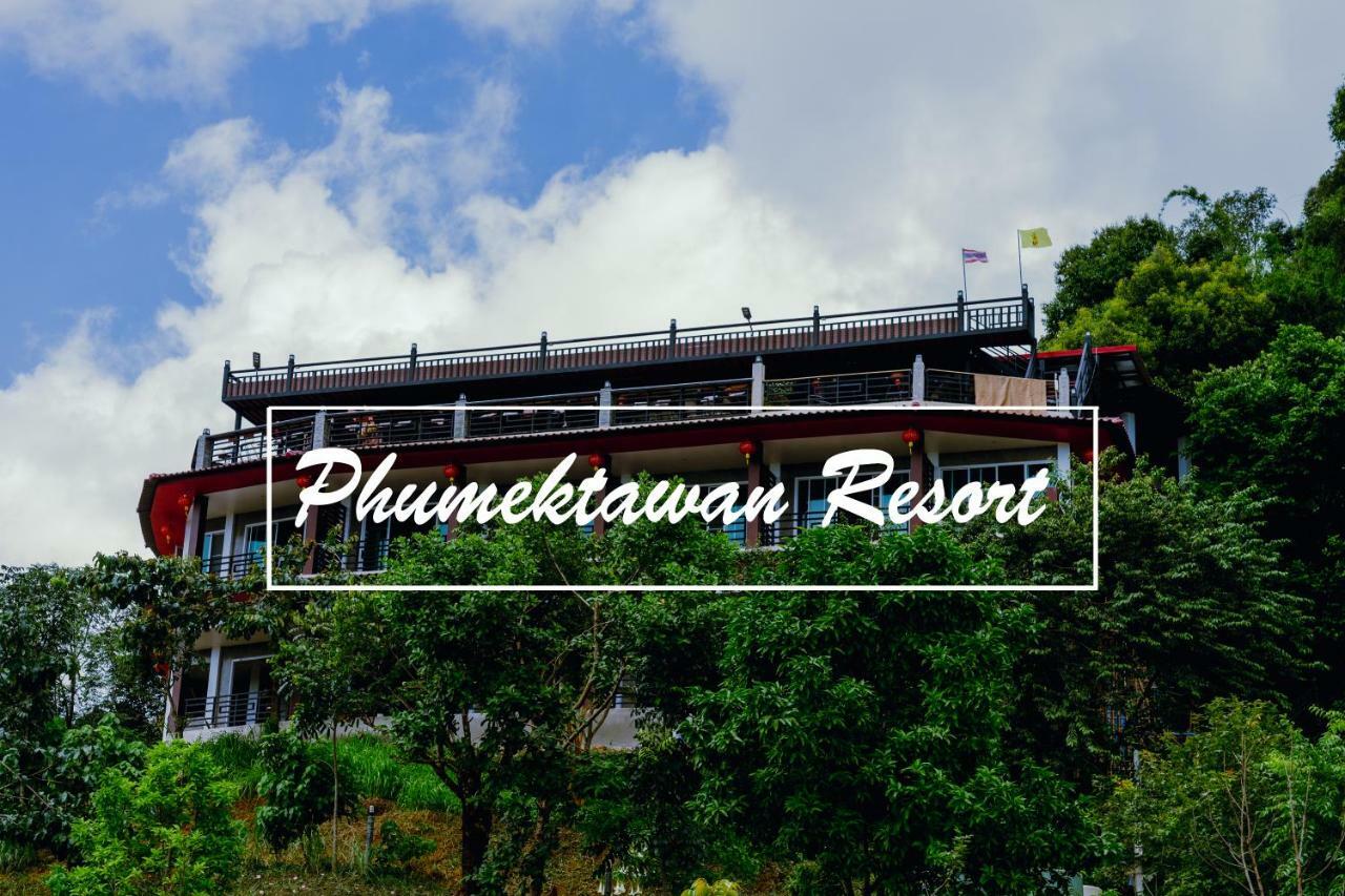 Phumektawan ภูเมฆตะวัน Hotel&restaurant Resort 2*