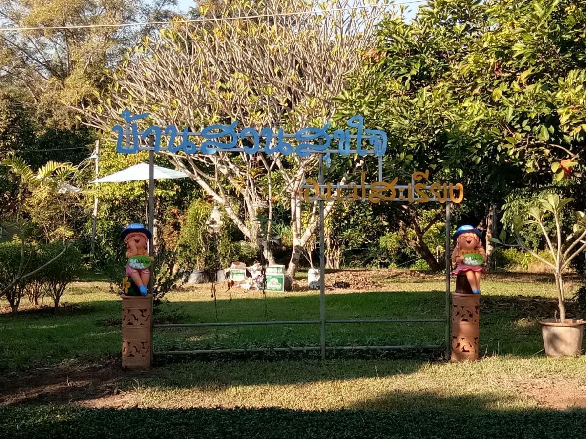 Ban Suan Sukjai Mae Sariang