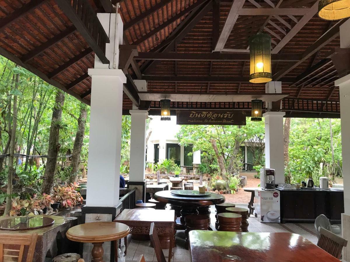Andaman & Hotel Tak