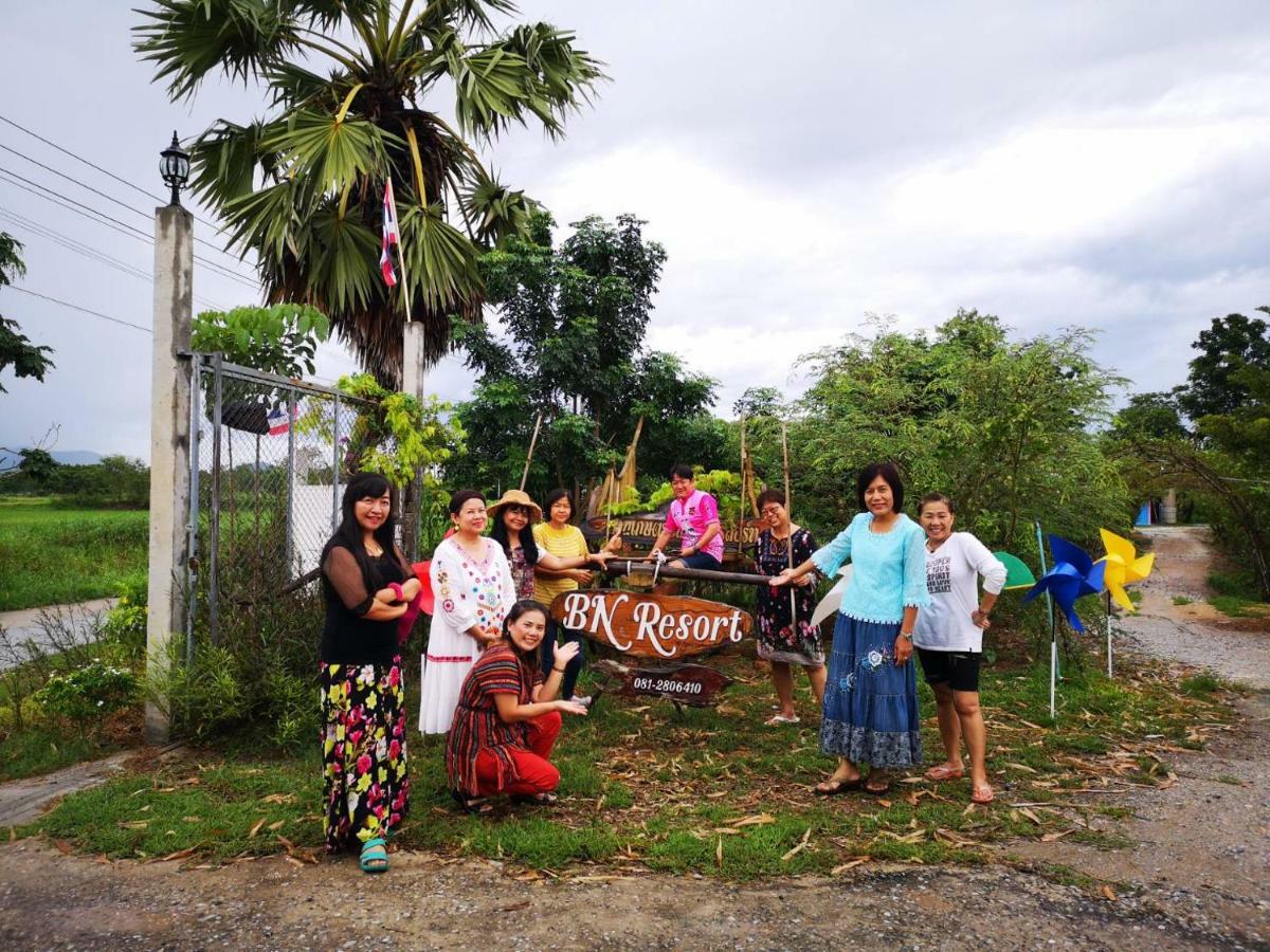Bn Resort Ban Nong Chum Saeng