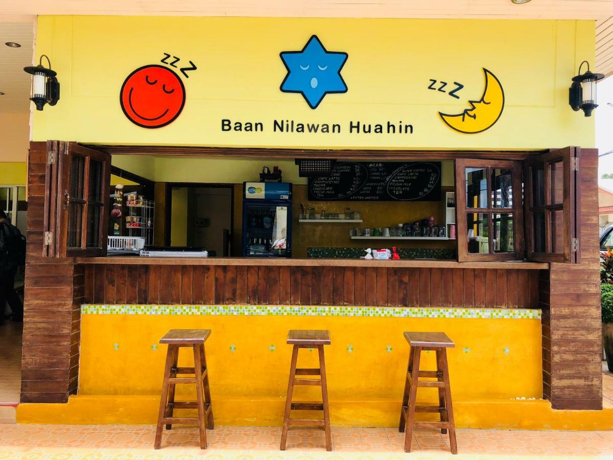 Baan Nilawan Hotel HHQ