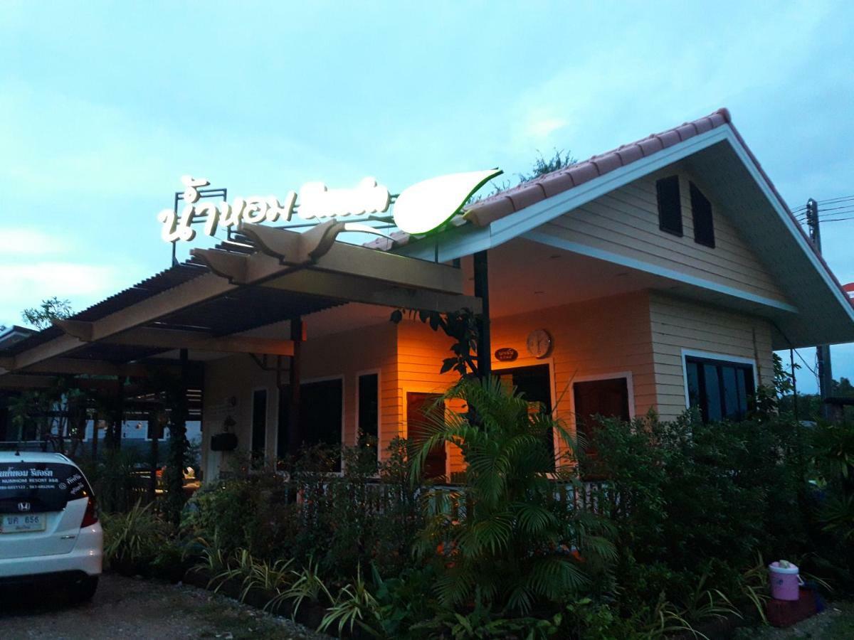 Numhom Resort