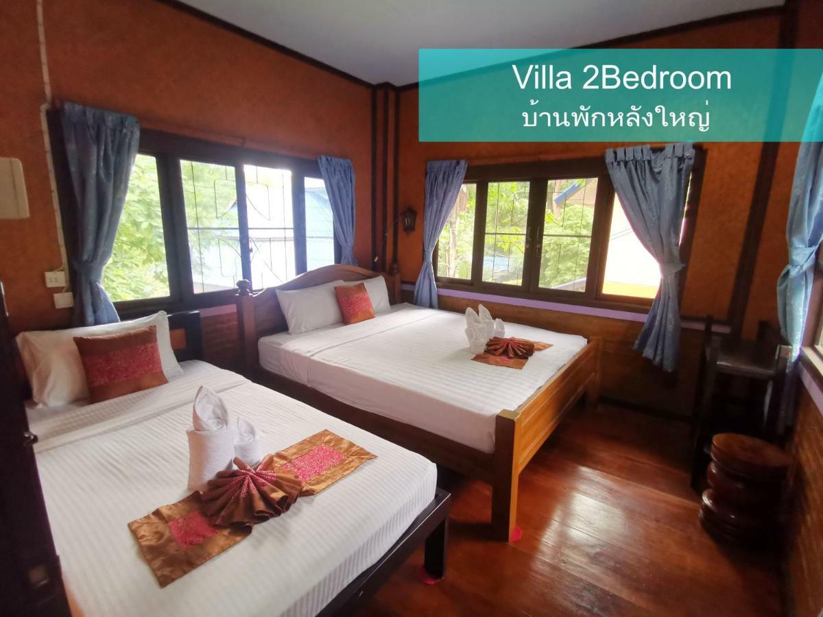 Ban Phumon Talang Resort Resort 3*