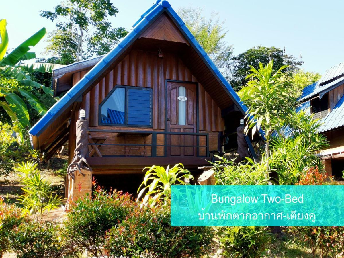 Ban Phumon Talang Resort Resort