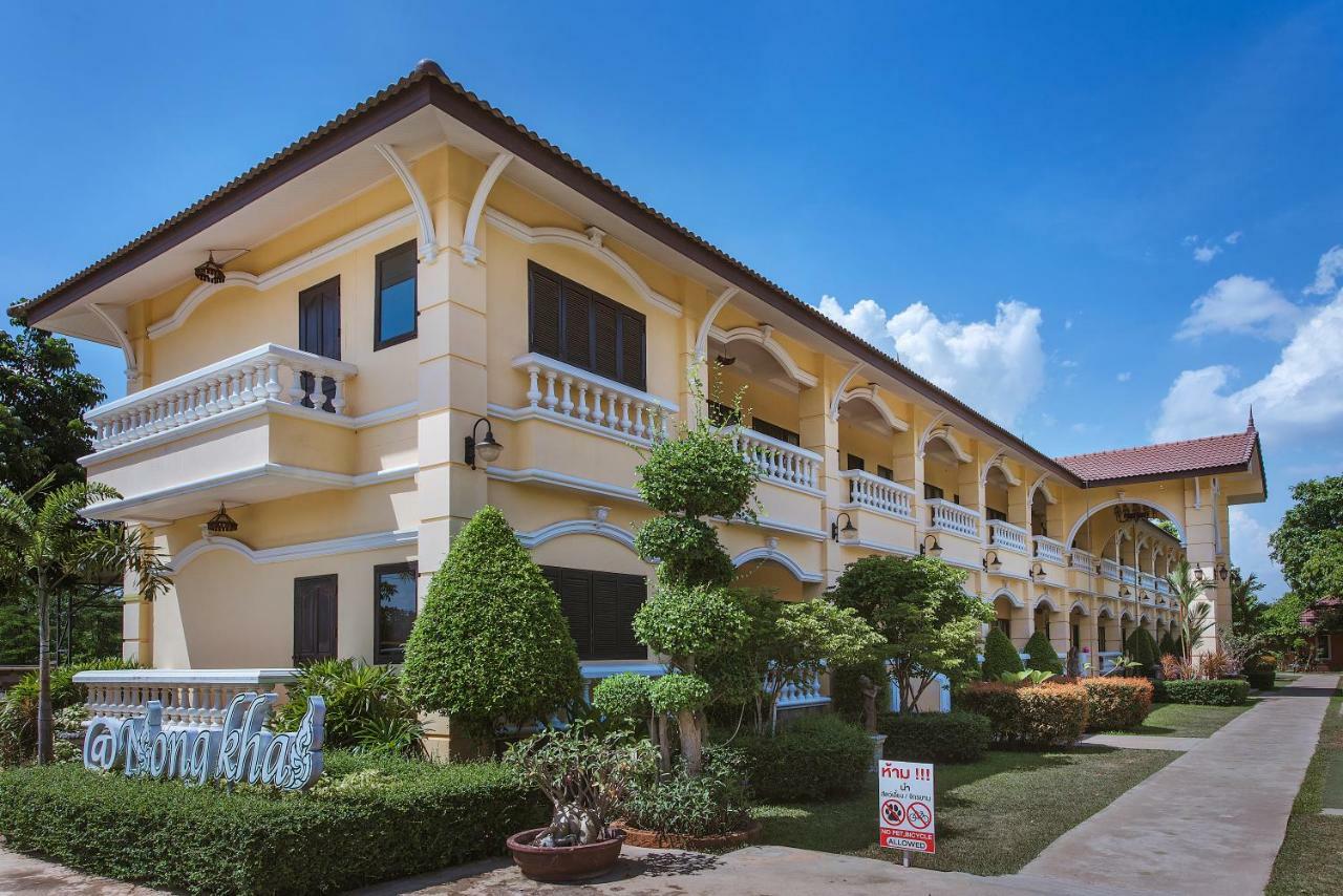 Park & Pool Hotel Nong Khai
