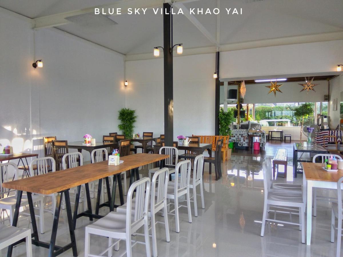 Hotel Blue Sky Khao Yai 3*